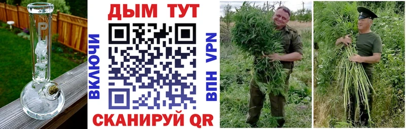 БУТИРАТ Горячеводский