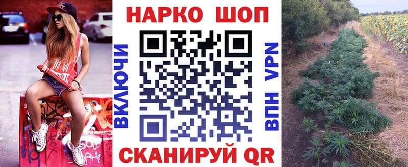 Где купить Горячеводский Кокаин APVP МАРИХУАНА АМФЕТАМИН Меф