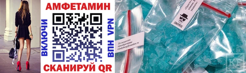 АМФЕТАМИН 98%  Горячеводский 