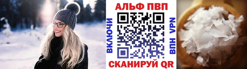 как найти закладки  Горячеводский  A PVP СК КРИС 