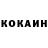 КОКАИН Эквадор MRHappysmile