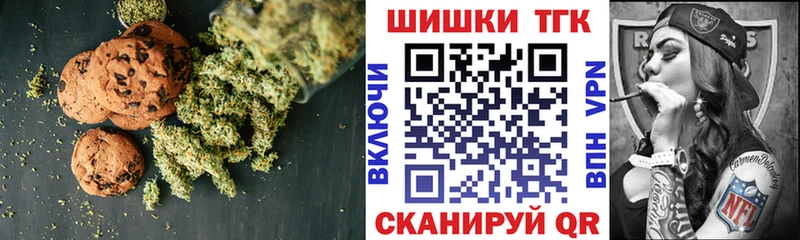 OMG как войти  Горячеводский  Еда ТГК марихуана  купить  
