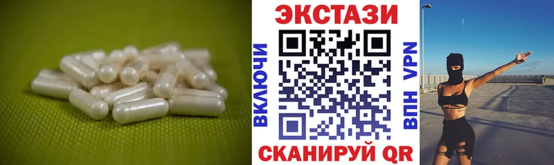 дарк нет клад Горячеводский ЭКСТАЗИ TESLA купить наркоту