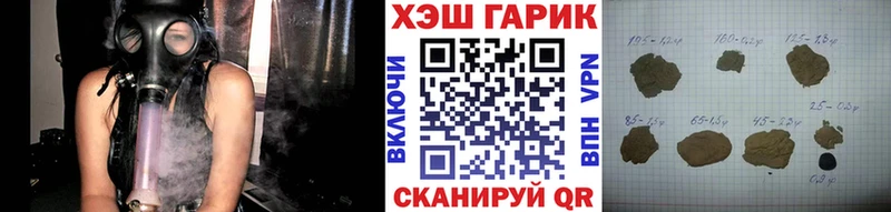 ГАШ Cannabis  Горячеводский 