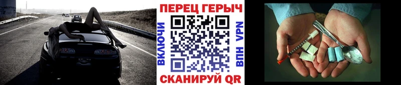 гидра tor  Горячеводский  ГЕРОИН Heroin 