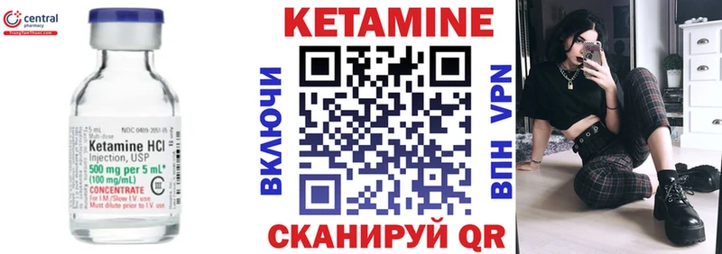 blacksprut онион  Горячеводский  Кетамин ketamine 