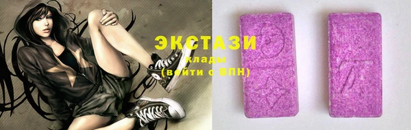 первитин Абдулино