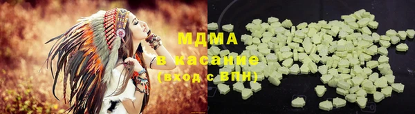 первитин Абдулино