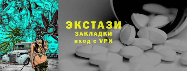 амф Михайловск
