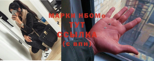 кокс Абинск