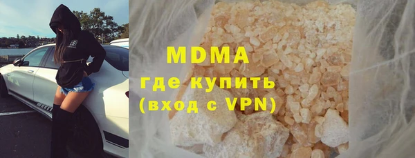 первитин Абдулино