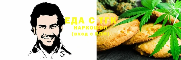 jwh Абаза
