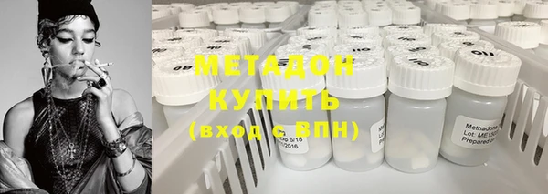 первитин Абдулино
