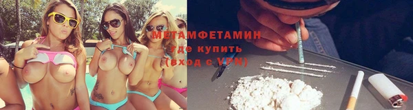 jwh Абаза