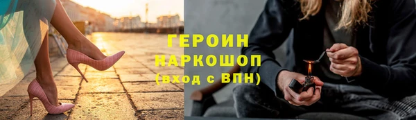 jwh Абаза
