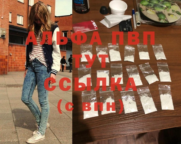 первитин Абдулино