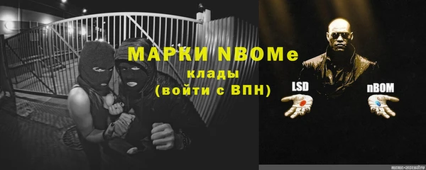 кокс Абинск