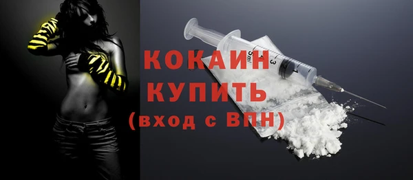 jwh Абаза