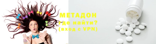первитин Абдулино