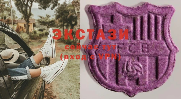 первитин Абдулино