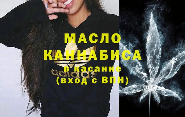 первитин Абдулино