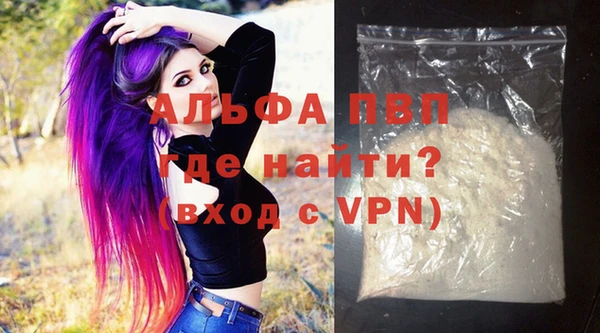 первитин Абдулино