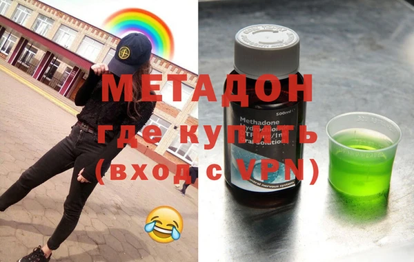 jwh Абаза