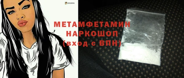 кокс Абинск