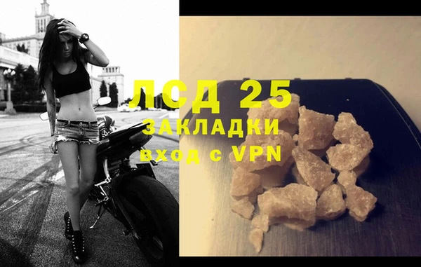 jwh Абаза