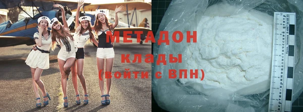 первитин Абдулино