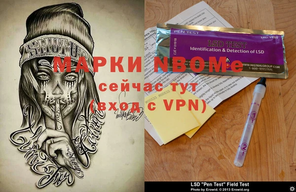 амф Михайловск