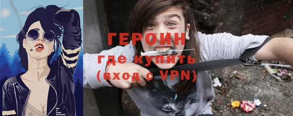 первитин Абдулино