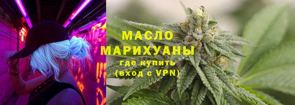 первитин Абдулино