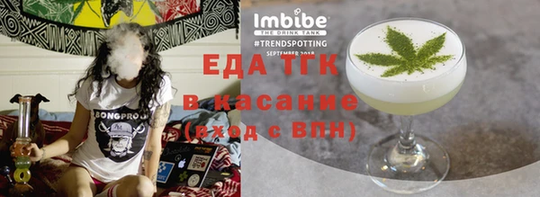 первитин Абдулино