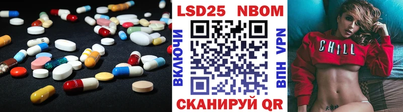 LSD-25 экстази кислота  Горячеводский 