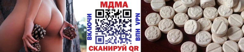 MDMA молли  Горячеводский 