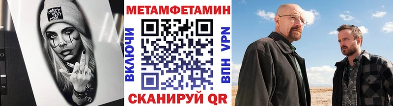 Первитин кристалл  где можно купить наркотик  Горячеводский 