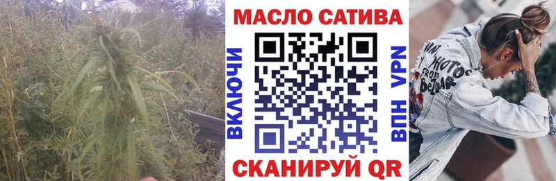 Дистиллят ТГК вейп  купить наркоту  Горячеводский 